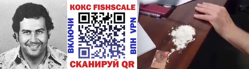 Продажа наркотиков Холм Конопля мега зеркало ГАШ Мефедрон Кокаин СОЛЬ