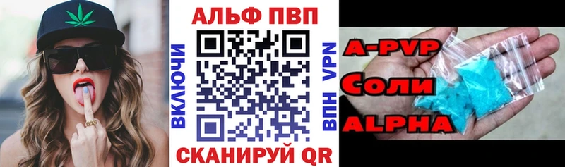ссылка на мегу вход  Холм  Alpha-PVP СК КРИС 