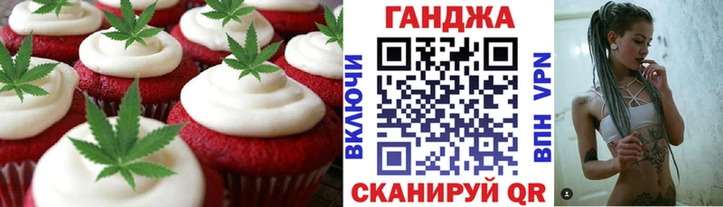 наркотики  Холм  Печенье с ТГК конопля 
