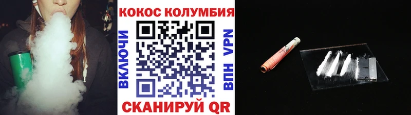 Cocaine Перу  дарк нет телеграм  Холм 
