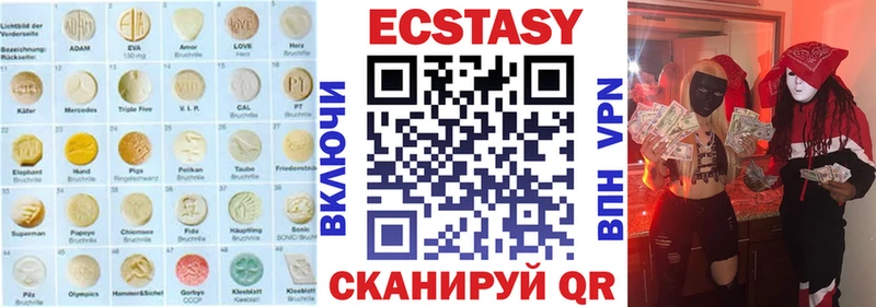 Ecstasy 300 mg  Холм 