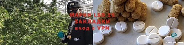 альфа пвп Няндома