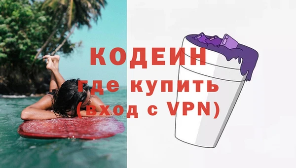 первитин Абдулино