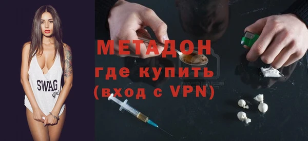амфетамин Алексеевка