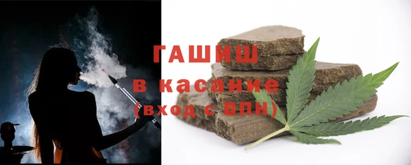 меф VHQ Абинск