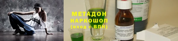 первитин Абдулино