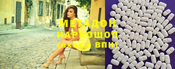 меф VHQ Абинск
