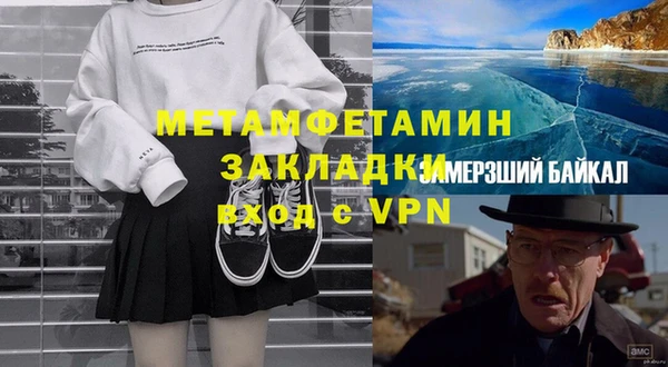 первитин Абдулино