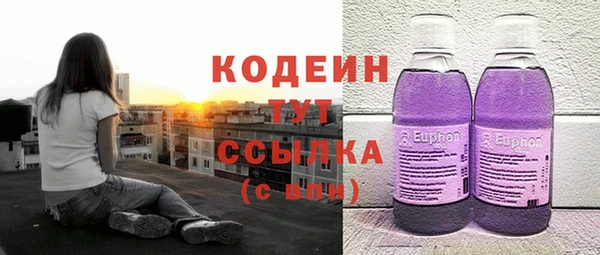 первитин Абдулино