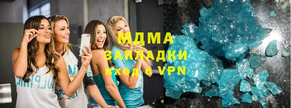 амфетамин Алексеевка