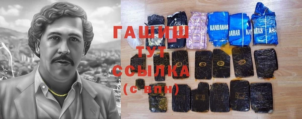 меф VHQ Абинск