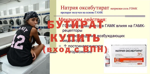 первитин Абдулино
