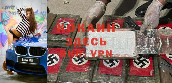 меф VHQ Абинск
