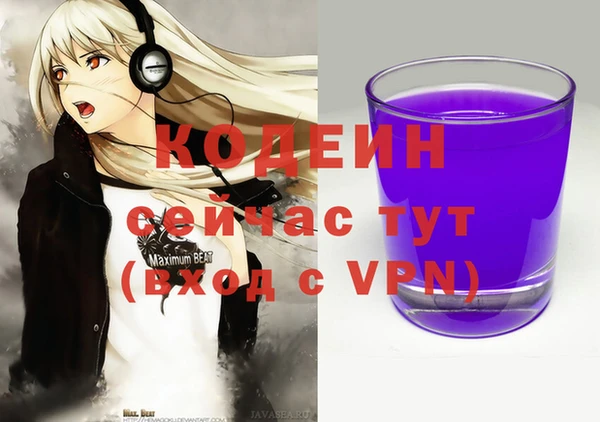 первитин Абдулино