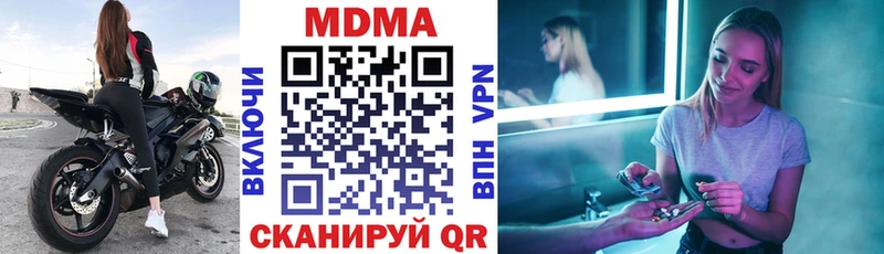МДМА кристаллы  Холм 