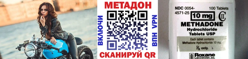 blacksprut вход как найти Холм МЕТАДОН мёд