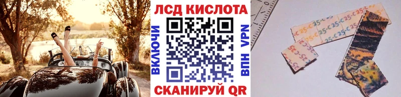Марки 25I-NBOMe 1,8мг Холм
