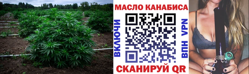 купить   Холм  МЕГА рабочий сайт  ТГК Wax 